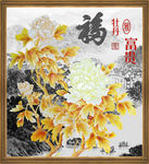 福 富贵 牡丹 山水 国