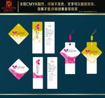 高档土豪金内衣吊牌