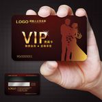 影楼VIP卡图片