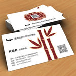 AI矢量中国风名片