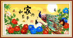 花开富贵