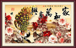 家和万事兴 牡丹