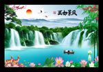 风景
