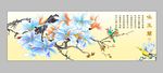玉兰花