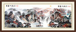山水风景