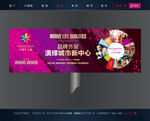 房地产高炮