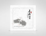 中药养生蚕丝面膜包装