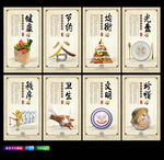 食堂文化