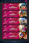 房地产围墙