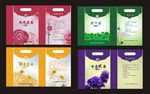 花草茶包装