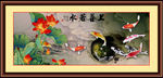 九鱼荷花图
