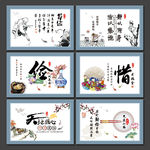 珍惜粮食道德讲堂文化