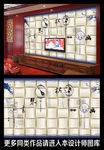 琴棋书画电视背景墙