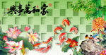 艺术玻璃画