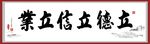 书法