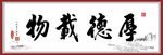书法