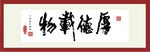 书法