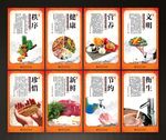 食堂文化图片