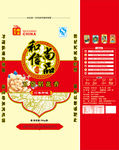和信尚品