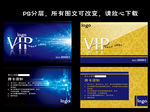 面包店 VIP卡