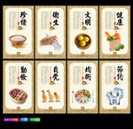 食堂标语