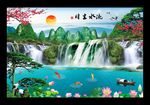 风景画
