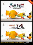 舌尖果蔬 创意设计