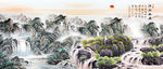 山水