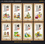 国学经典