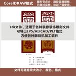 牡丹 莲花屏风