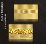 高档名片模板