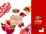 苹果醋礼盒