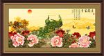 花开富贵