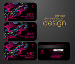 VIP会员卡