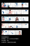 化妆品封面