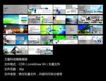 企业产品画册