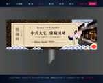 房地产高炮