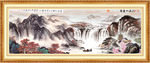 山水风景