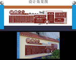 学校尚善文化