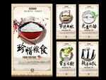 食堂文化
