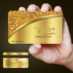 VIP贵宾卡图片