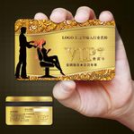 美发会员卡图片
