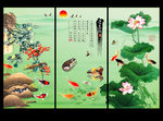 屏风 荷花
