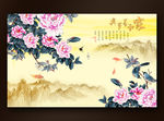 电视机背景 国画兰花