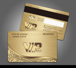 高档VIP卡