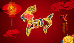 2015羊年
