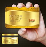 VIP贵宾卡图片