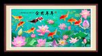 年年有余