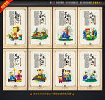 学校文化