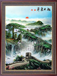 国画长城